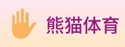 熊猫体育 Logo